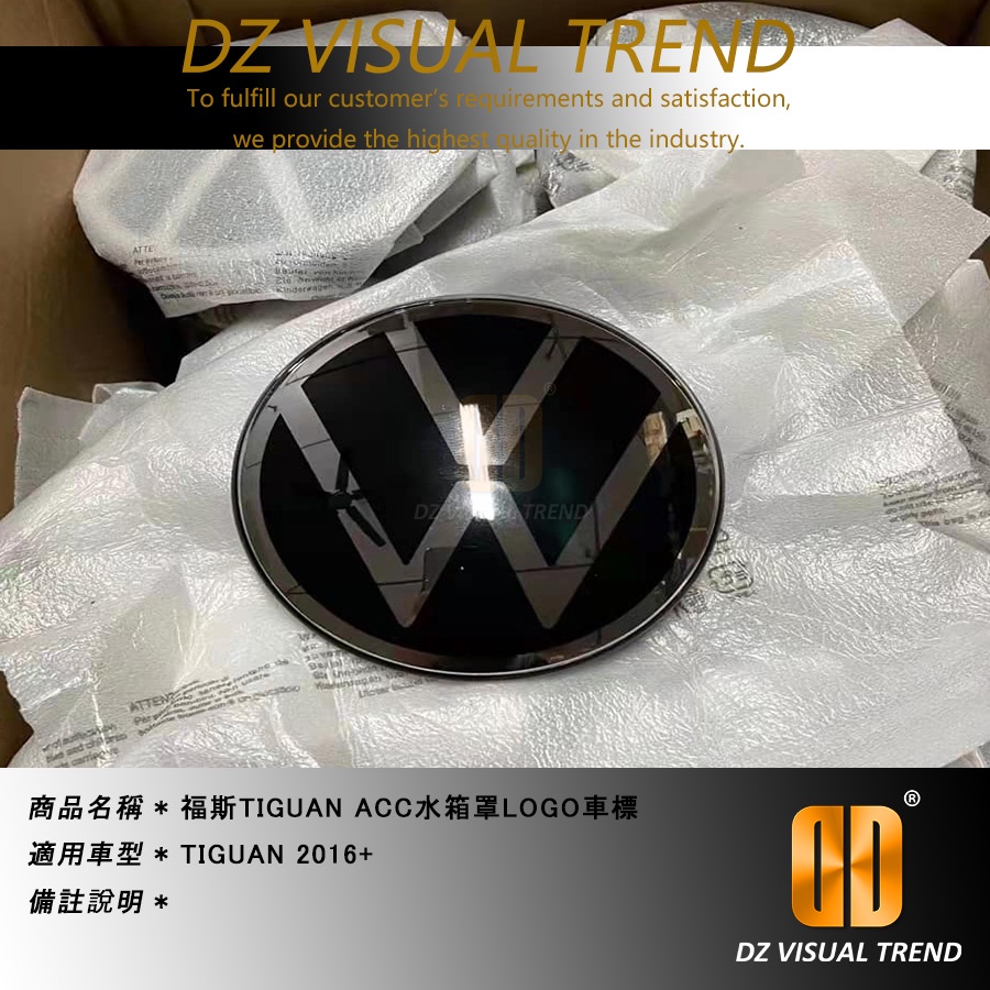 【大眾視覺潮流精品】福斯 TIGUAN ACC車標 LOGO 新款